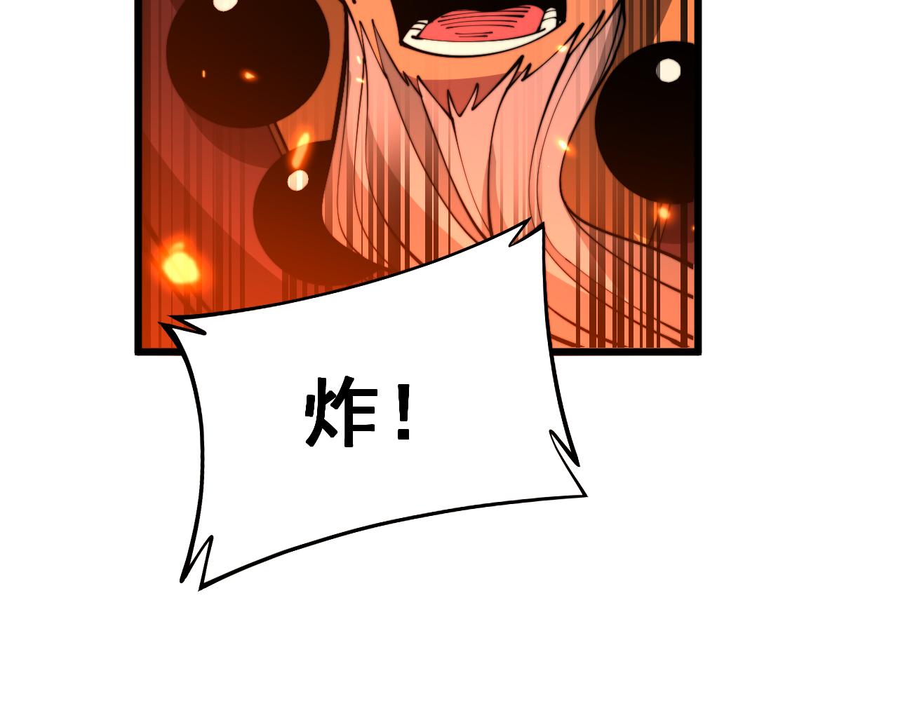 第367话 神炎脚41