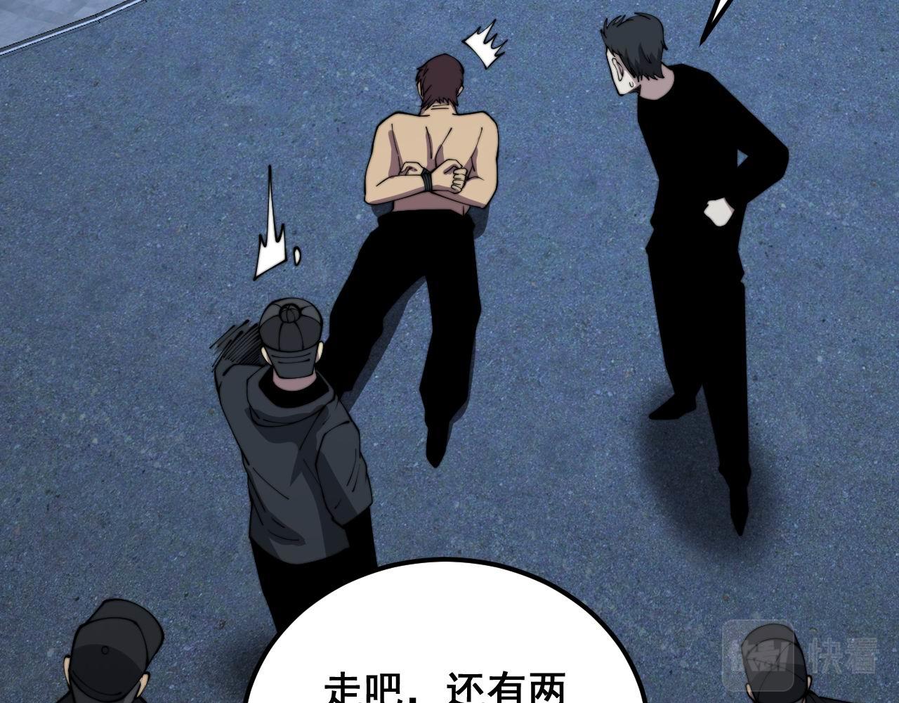 第372话 因果报应71