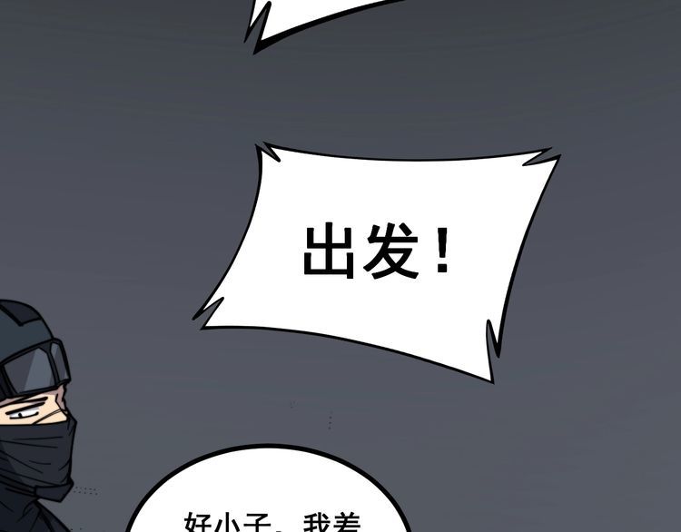 第219话 门主的威严84
