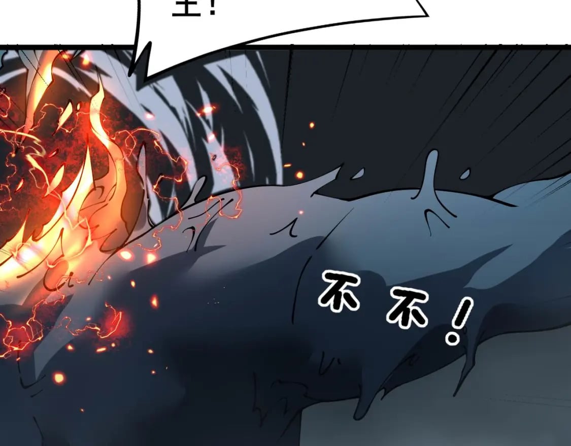 第417话 鬼王108