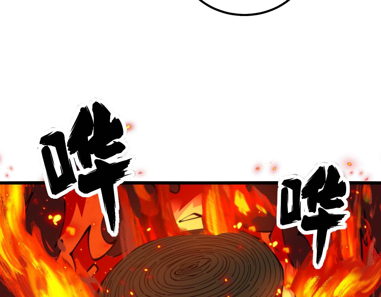 第300话 神木49