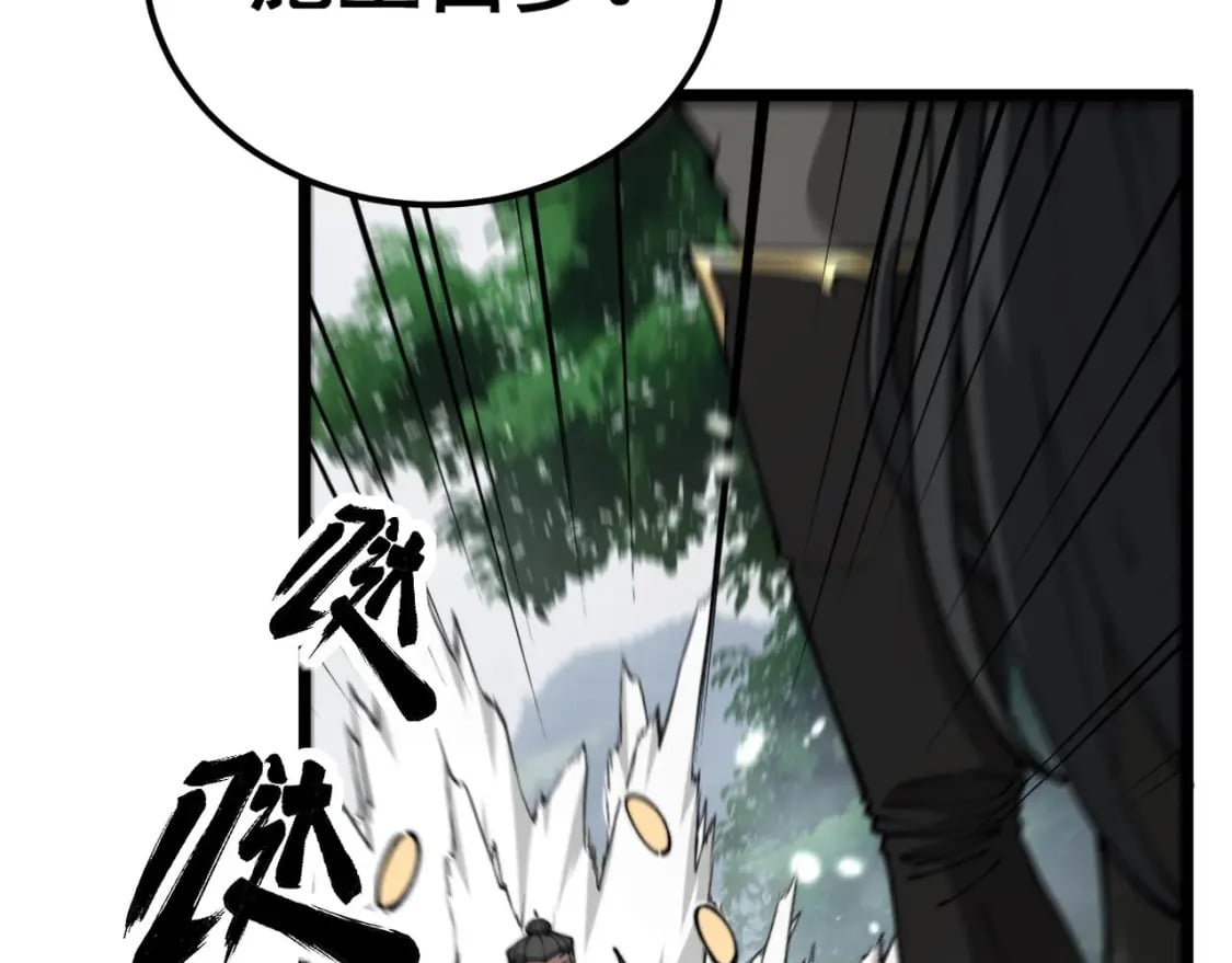 第408话 恒非子91