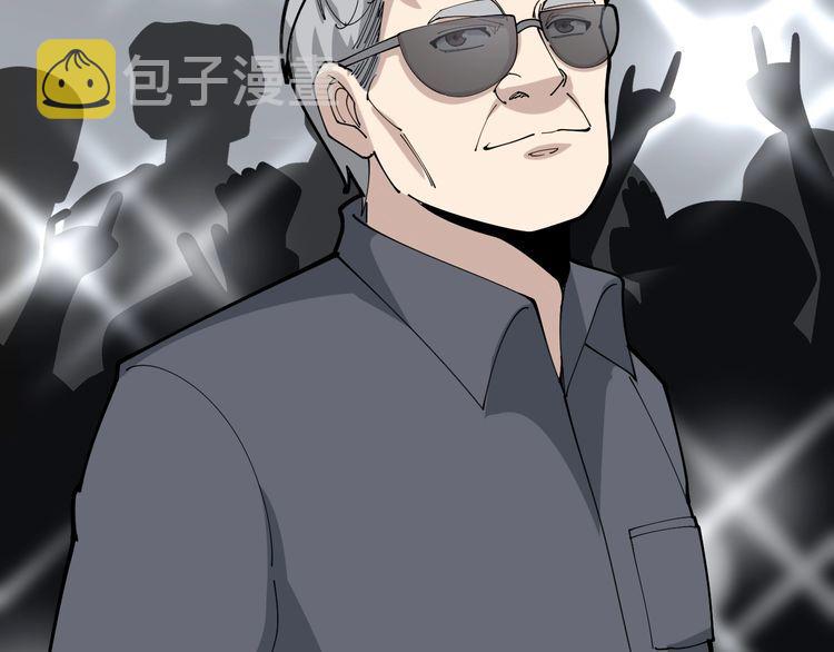 第101话 教练我想踢足球！106