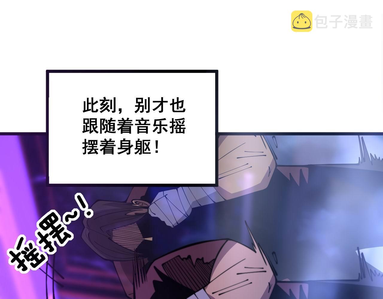 第341话 摇摆泰拳21