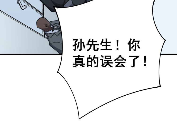 第142话 大手笔31