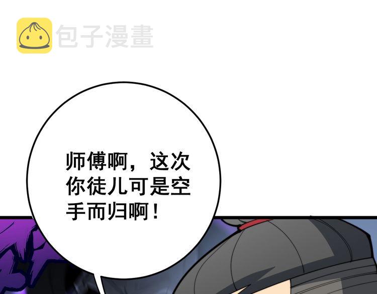 第166话 答疑解惑124