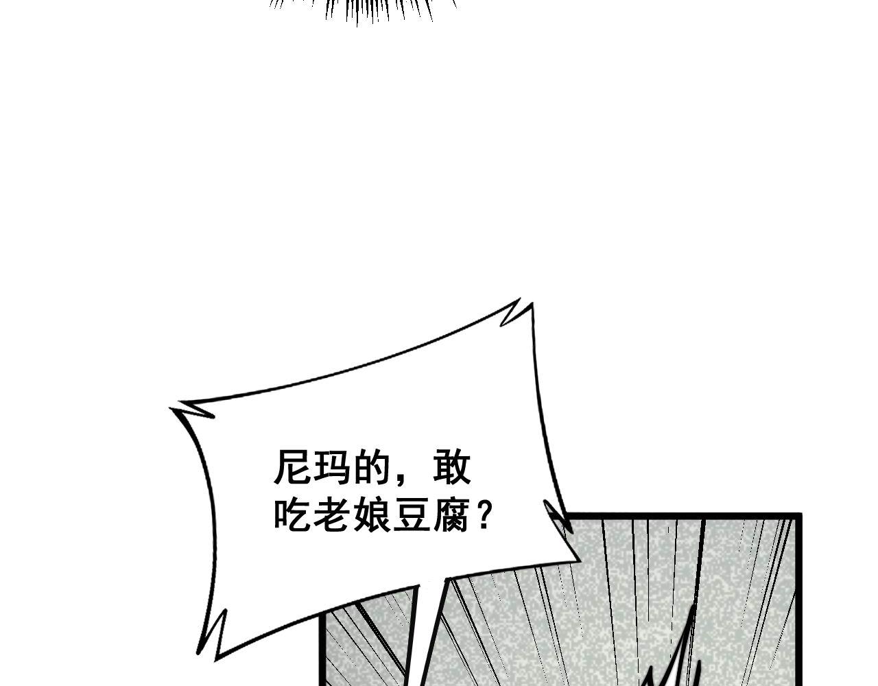 第356话 一球成名107