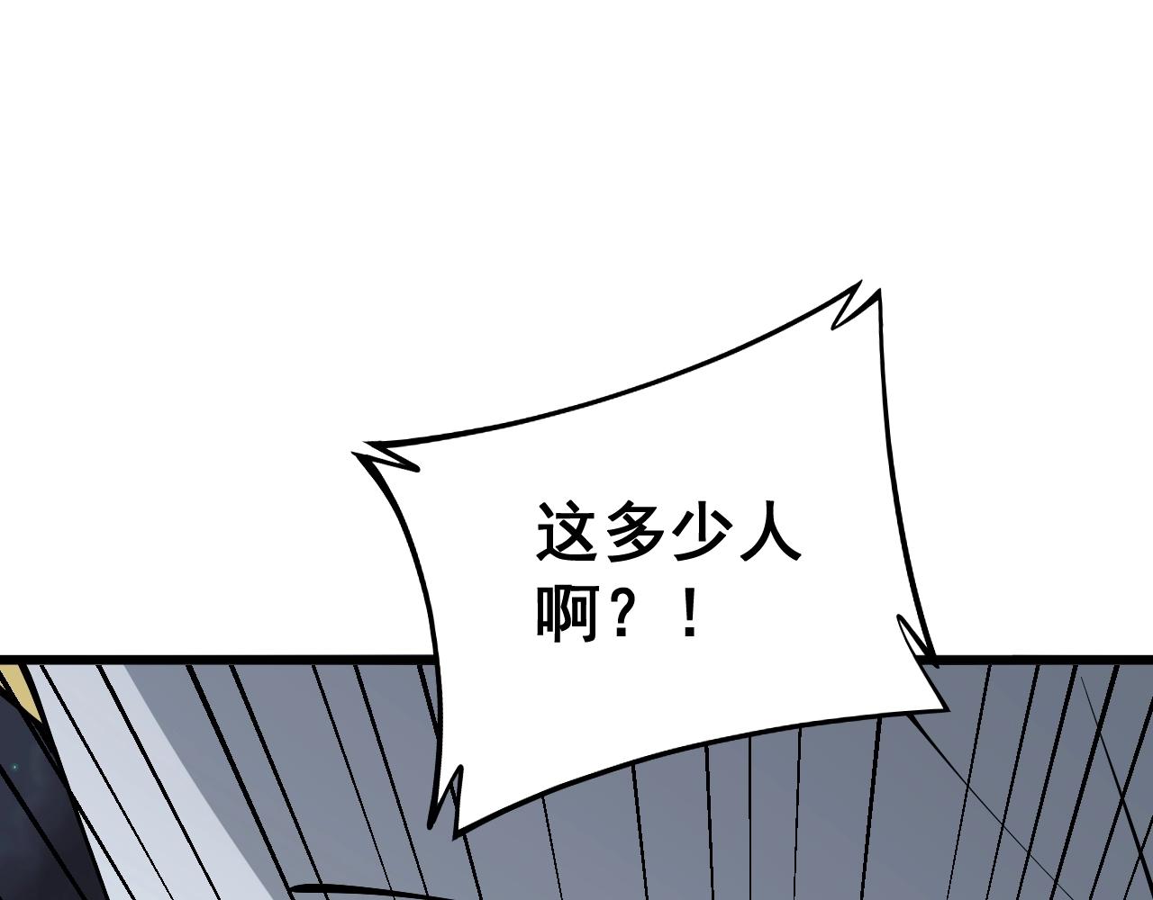 第270话 不要脸100
