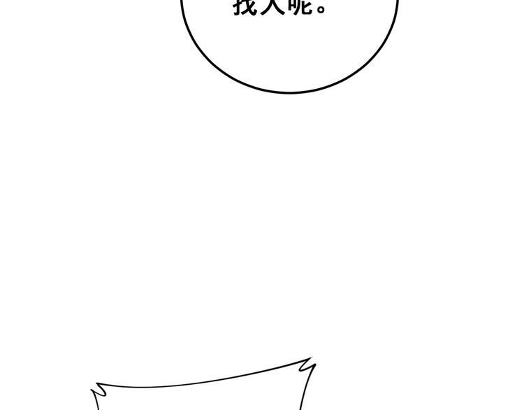 第181话 不能为敌135