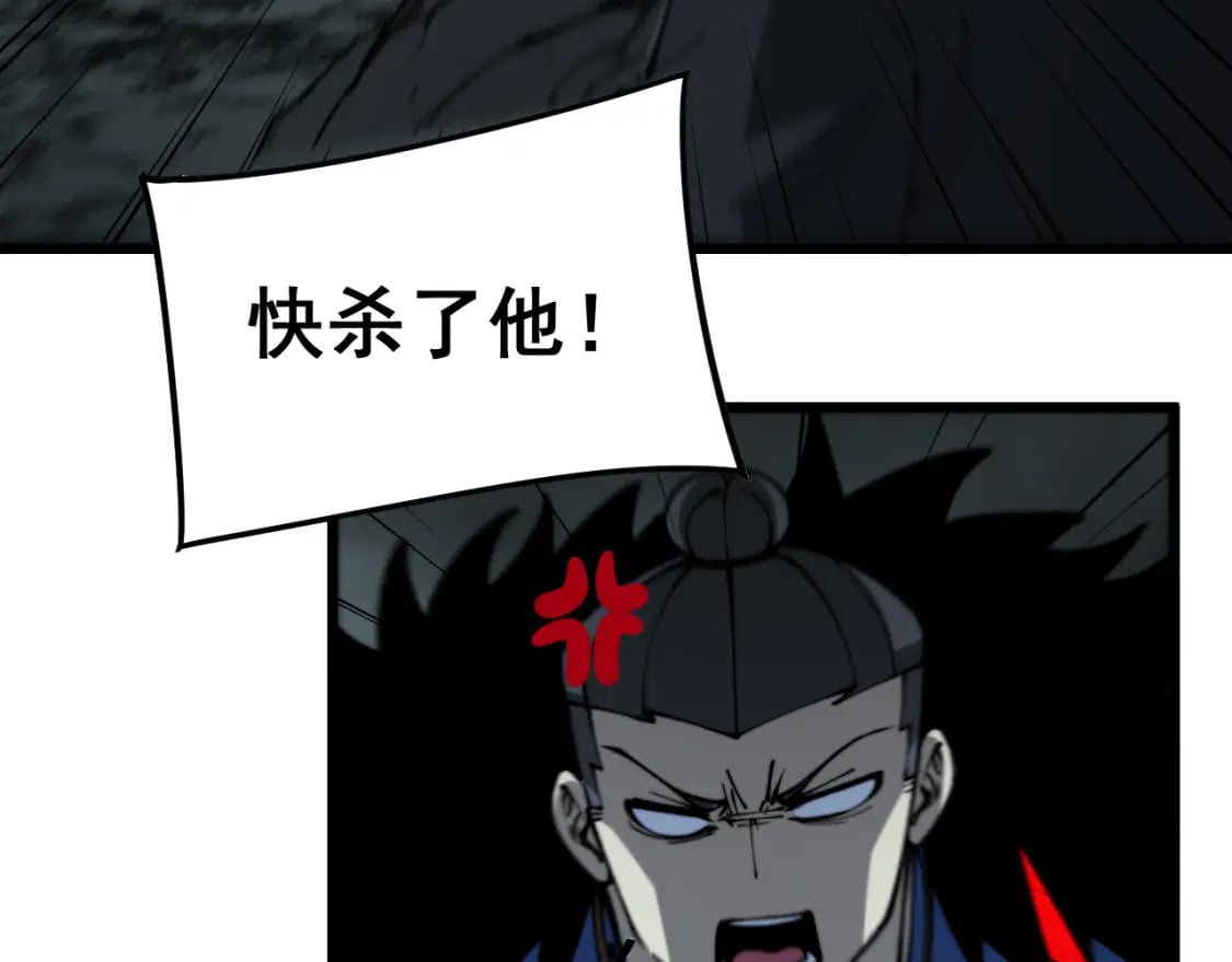 第435话 奉陪到底130