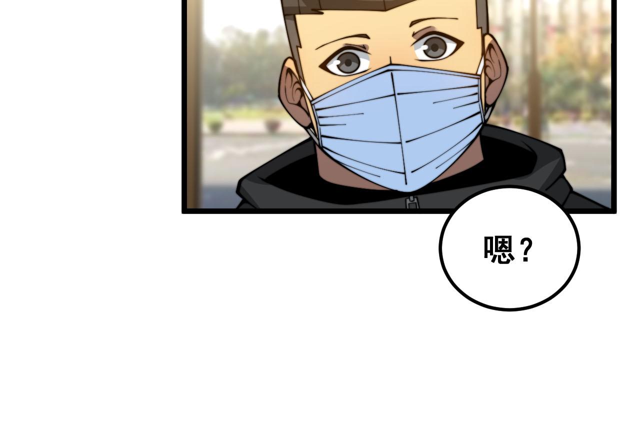 第389话 犯桃花25