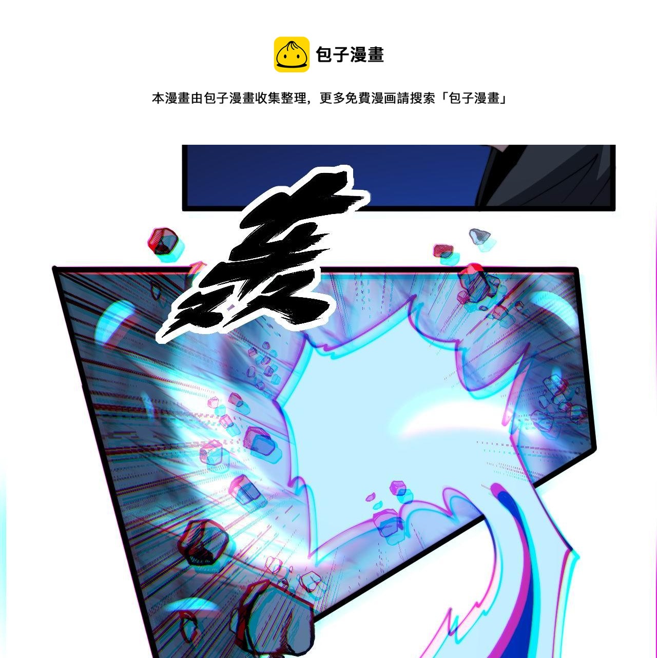 第303话 小金蛋32