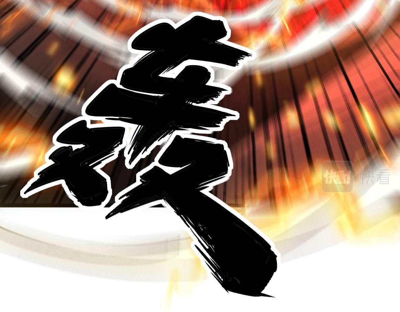 第363话 冰火两重天98