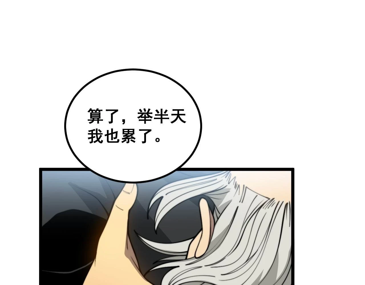 第394话 特工61