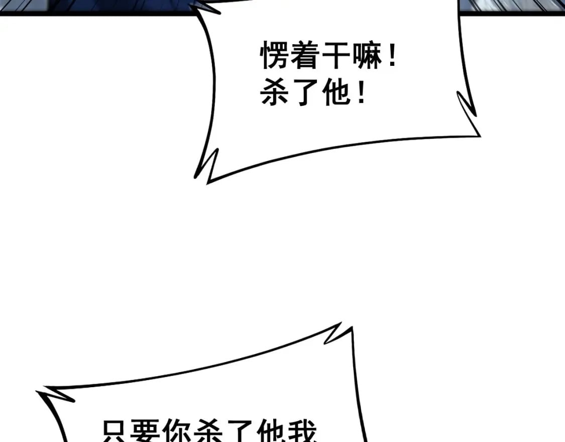 第417话 鬼王64