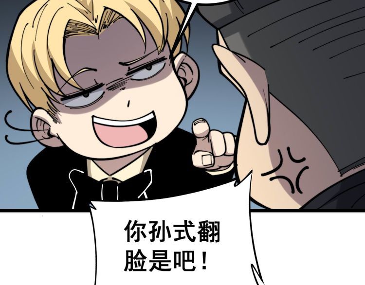 第237 干饭人15