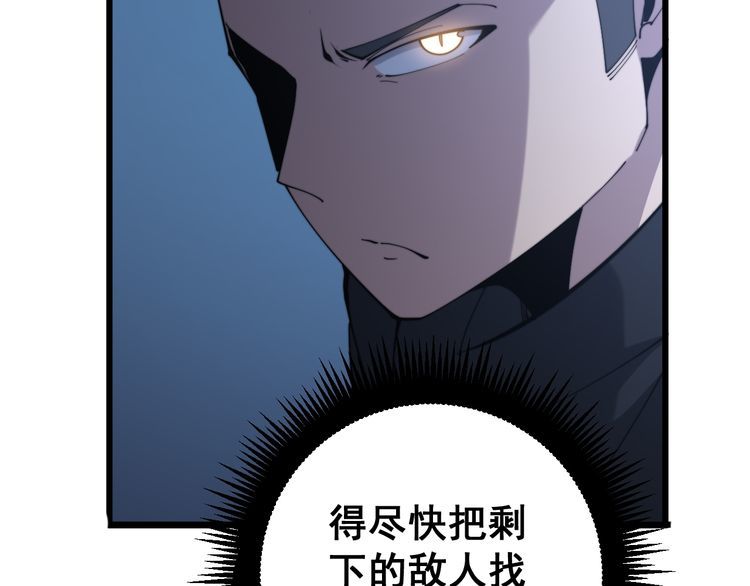 第177话 山魁172