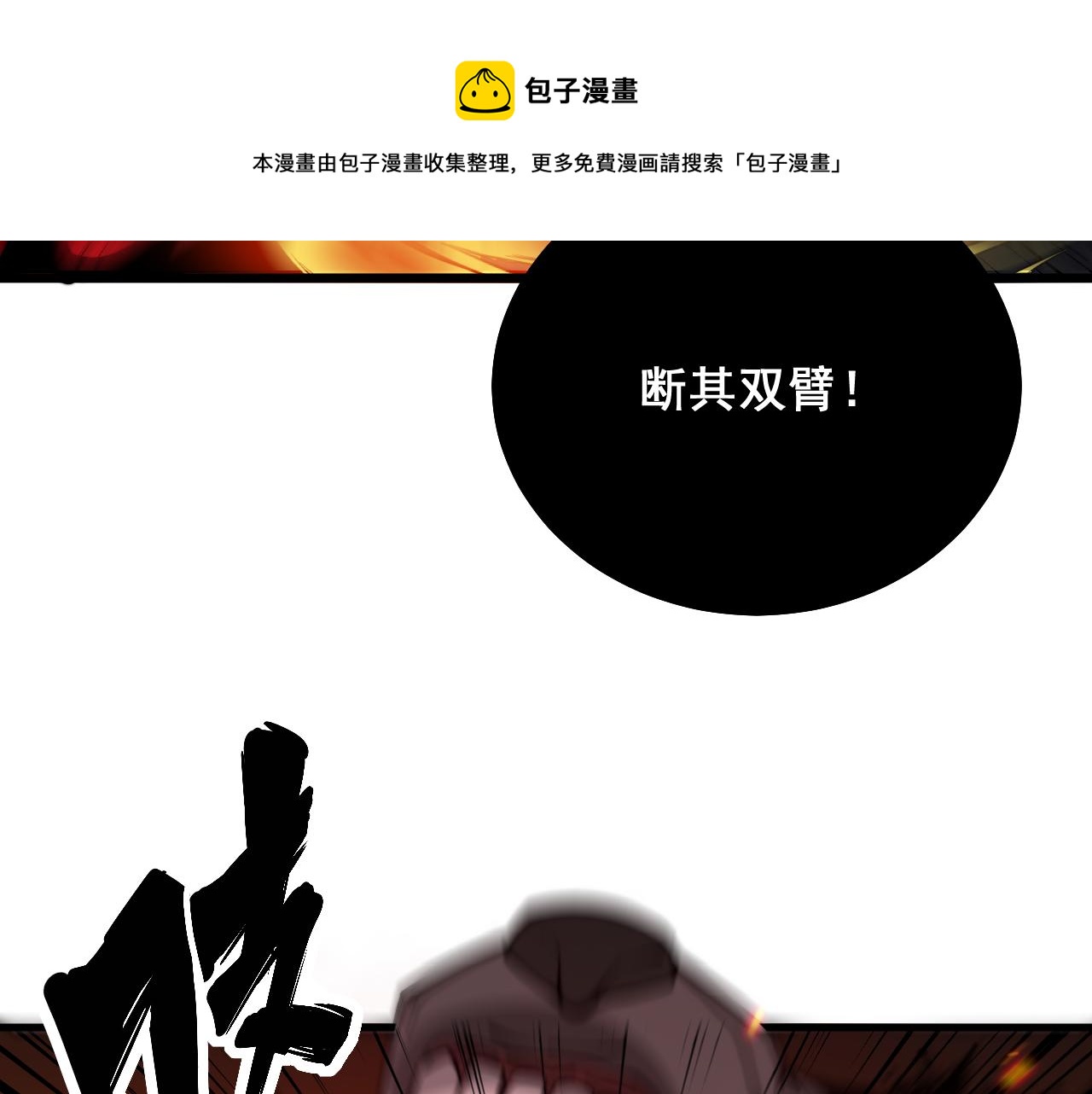 第323话 大风起兮40