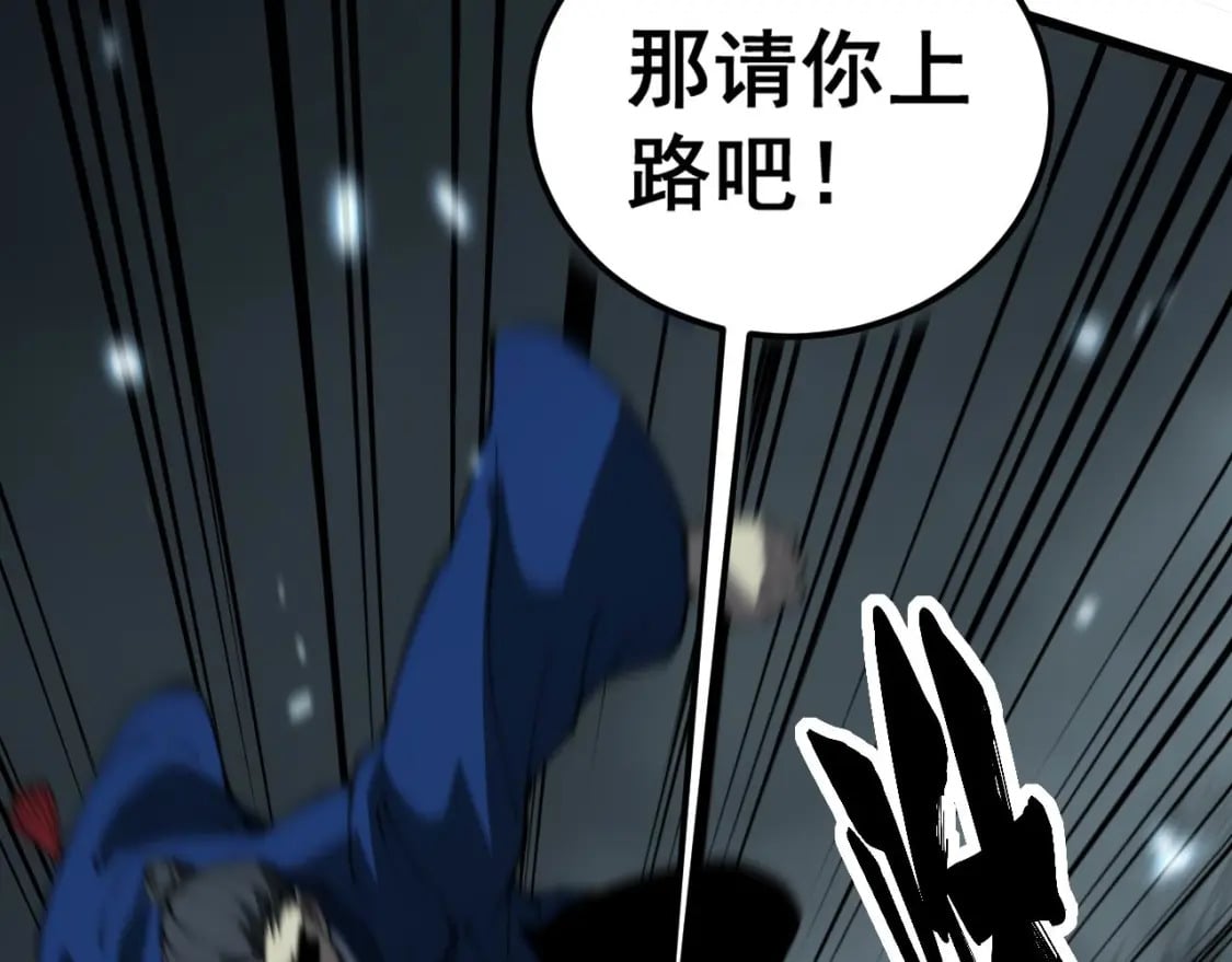 第416话 夺命暗箭86