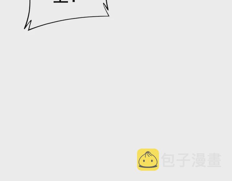 第258话 正正经经治病47