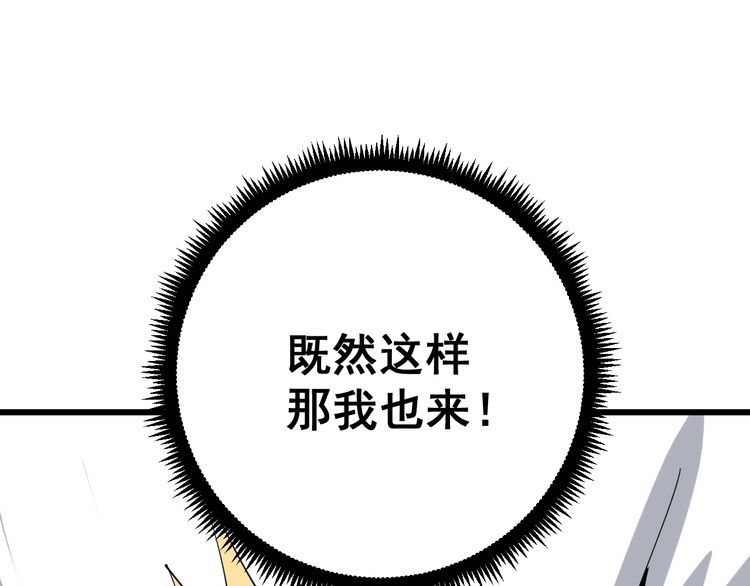 第90话 乔治王子113
