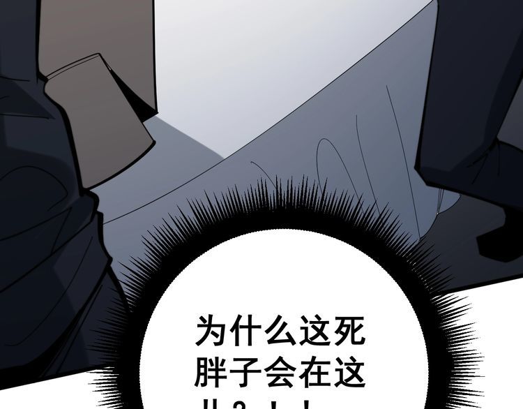 第149话 人生何处不相逢！148