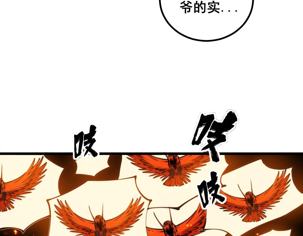 第298话 灵兽116