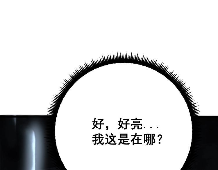 第118话 我是血族16