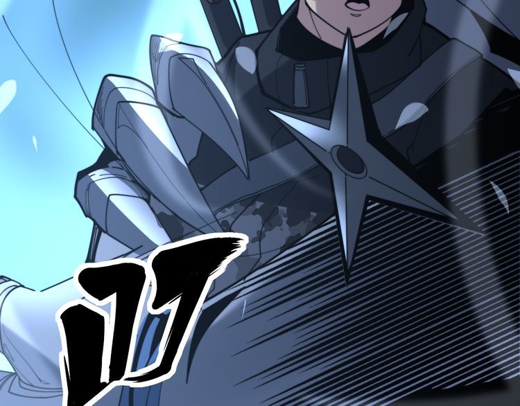 第177话 山魁84