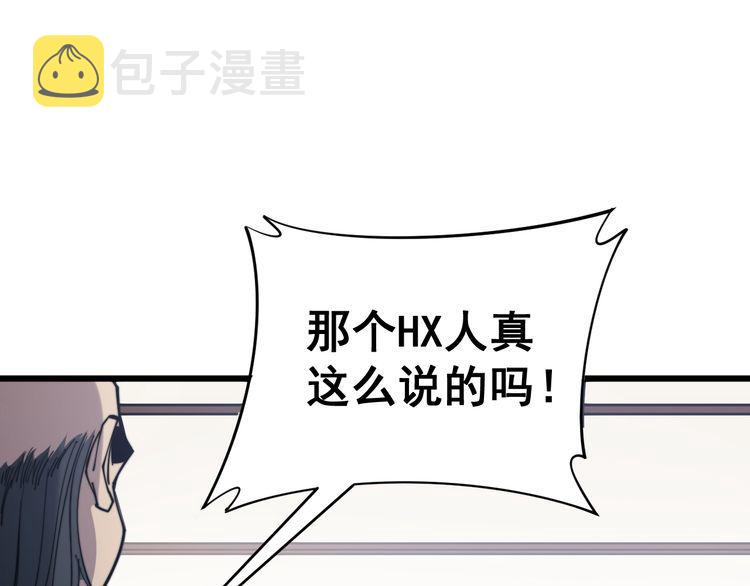 第171话 鬼附78