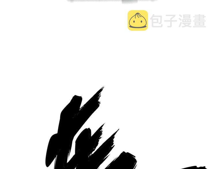 第206话 开心碰碰乐80