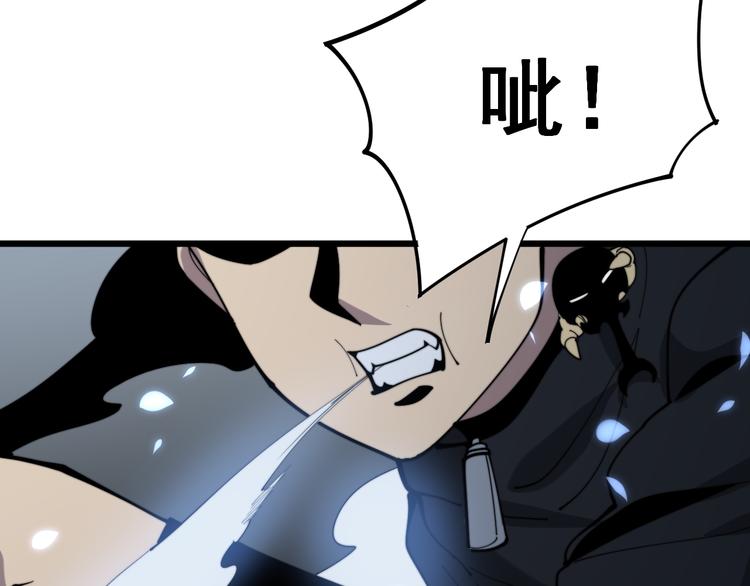 第155话 狗名字117