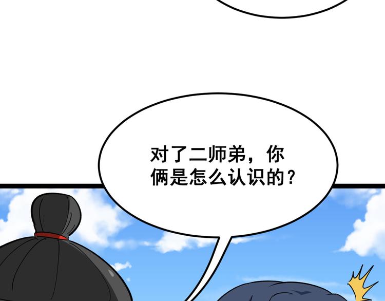 第5话：来啦老哥！22