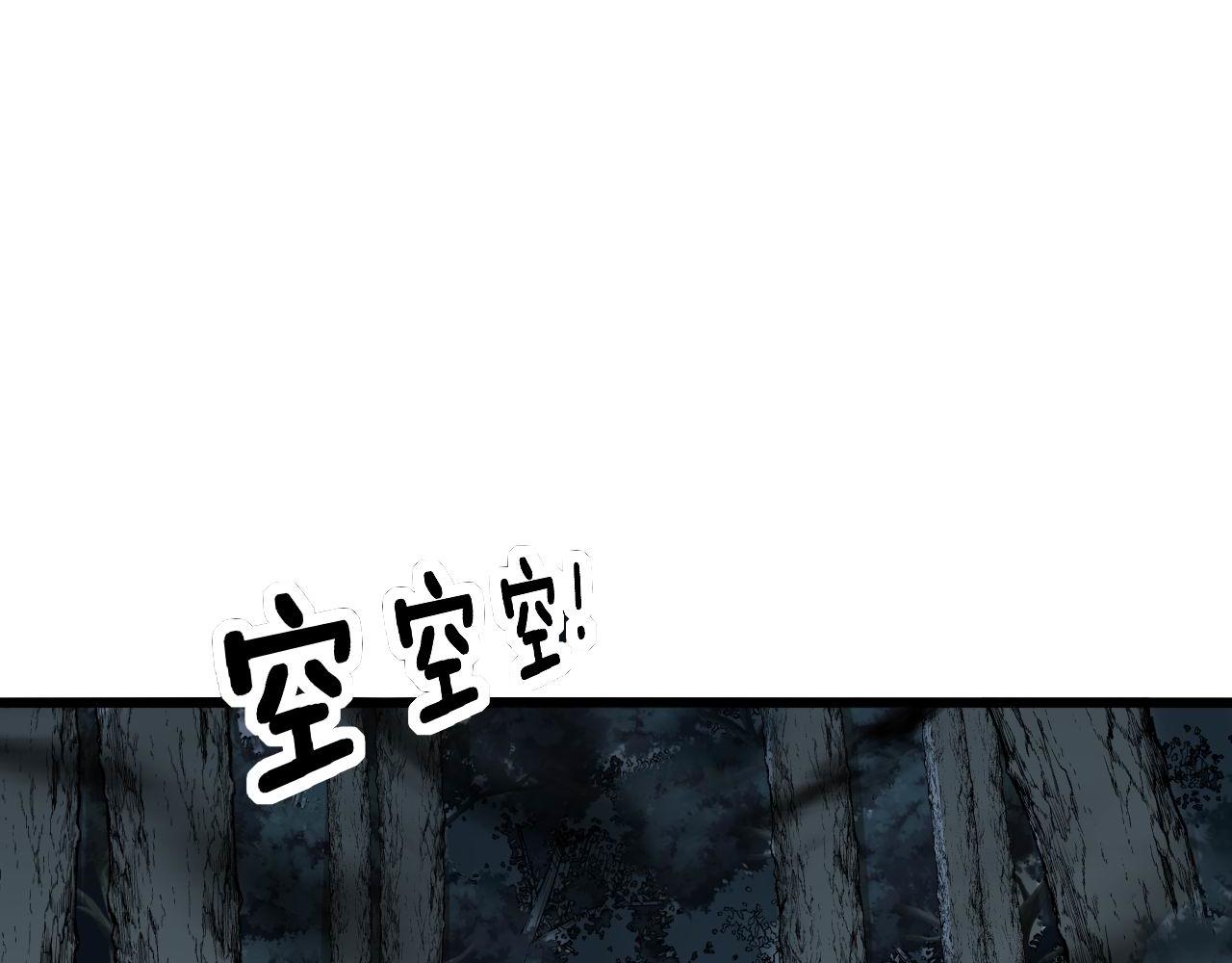 第295话 雪花飘飘115