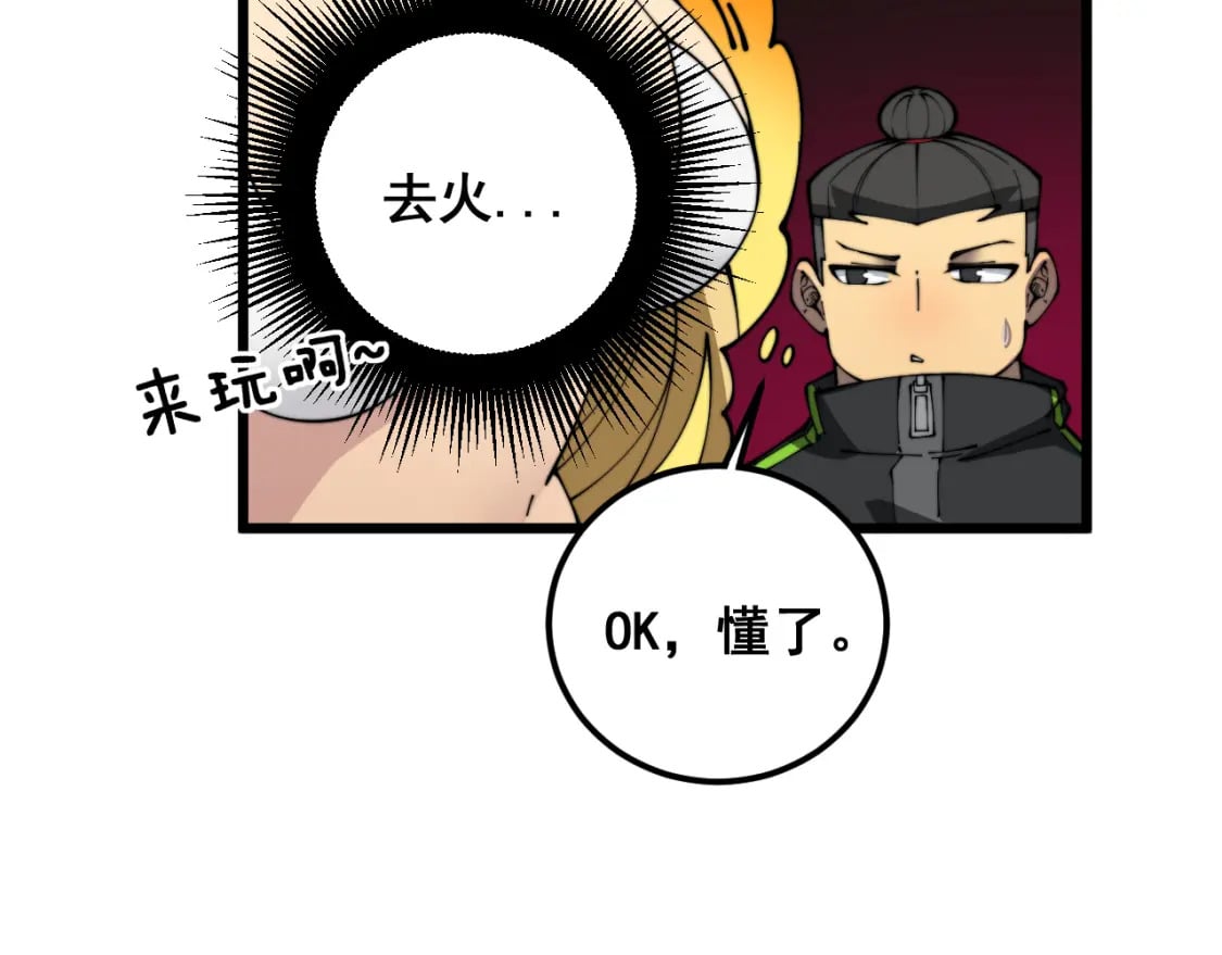 第403话 夜里忙128
