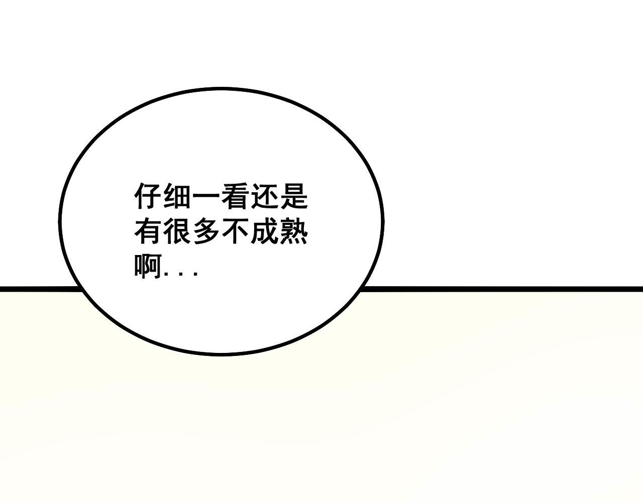 第298话 灵兽7
