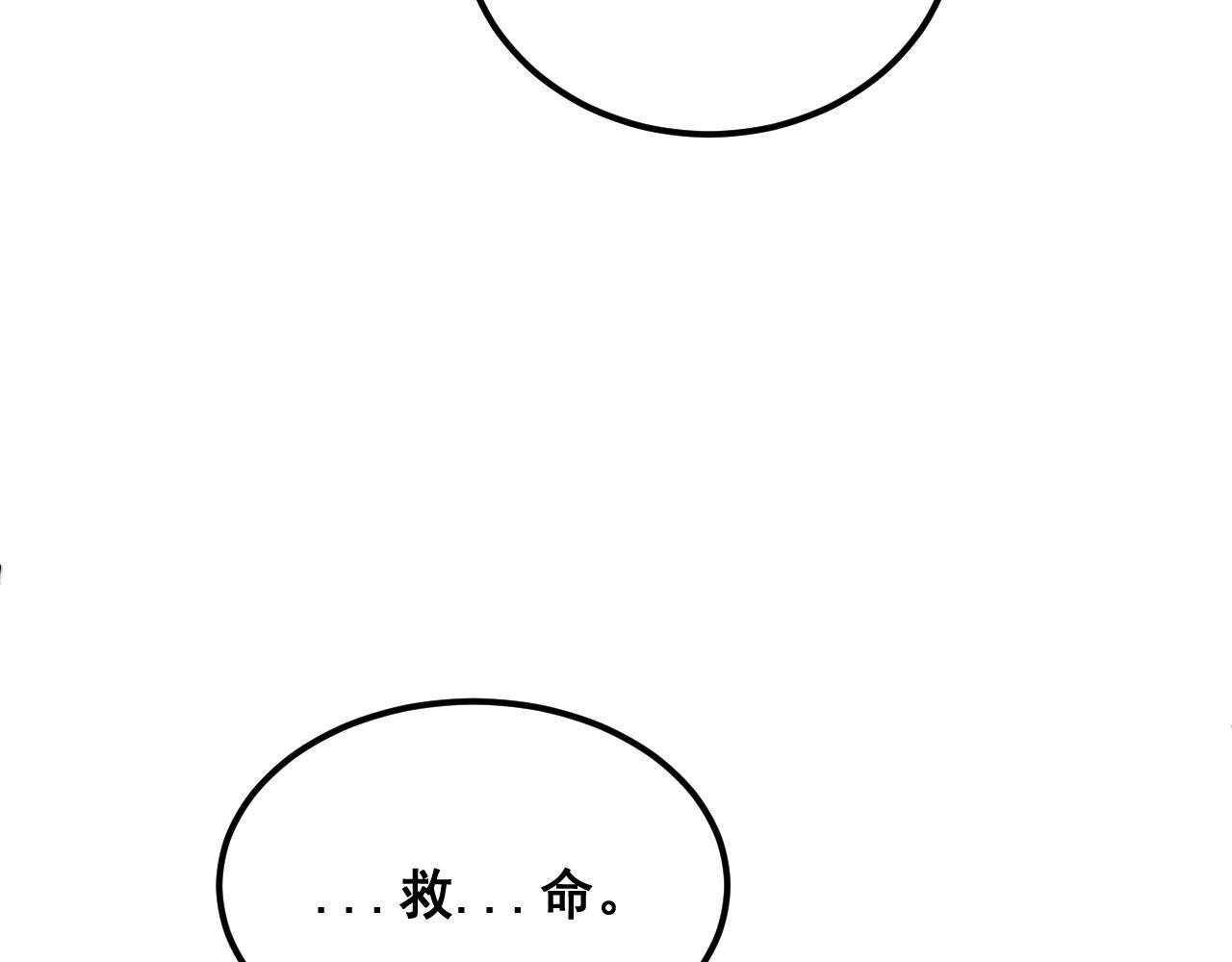 第372话 因果报应43