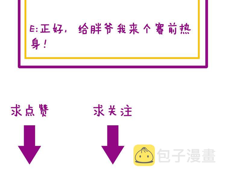 第155话 狗名字167