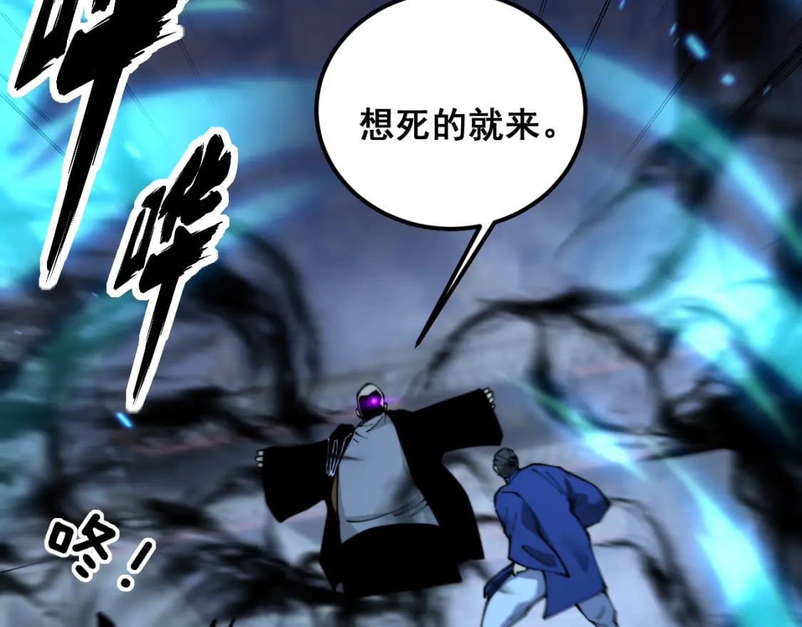 第411话 道友115