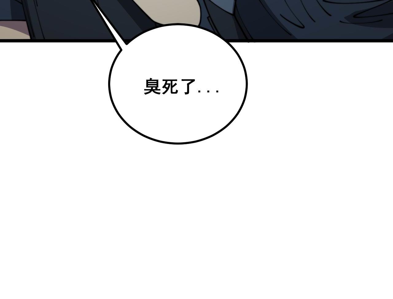 第372话 因果报应62