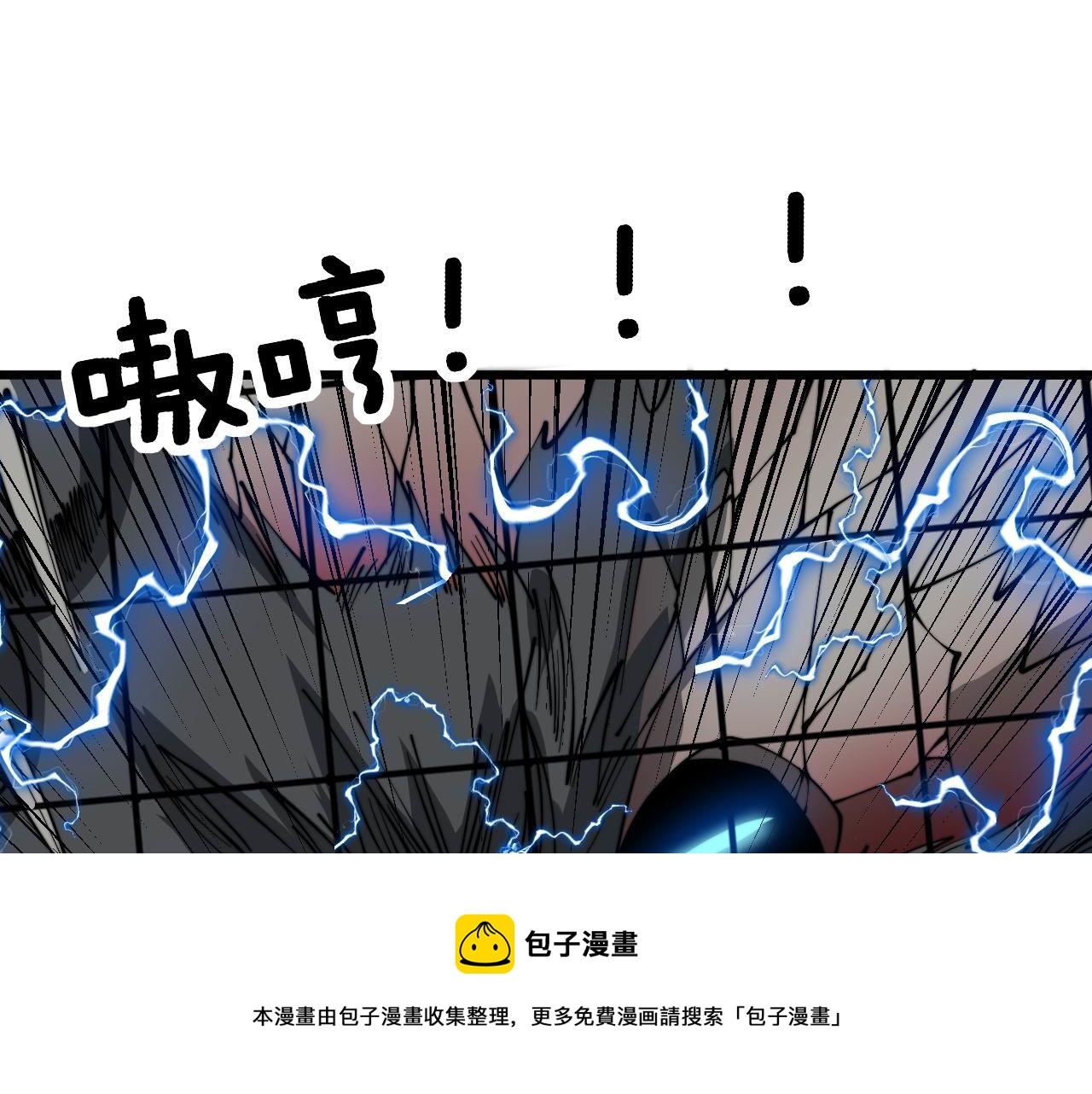 第320话 麻醉枪160