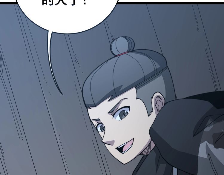 第120话 黑妖石181