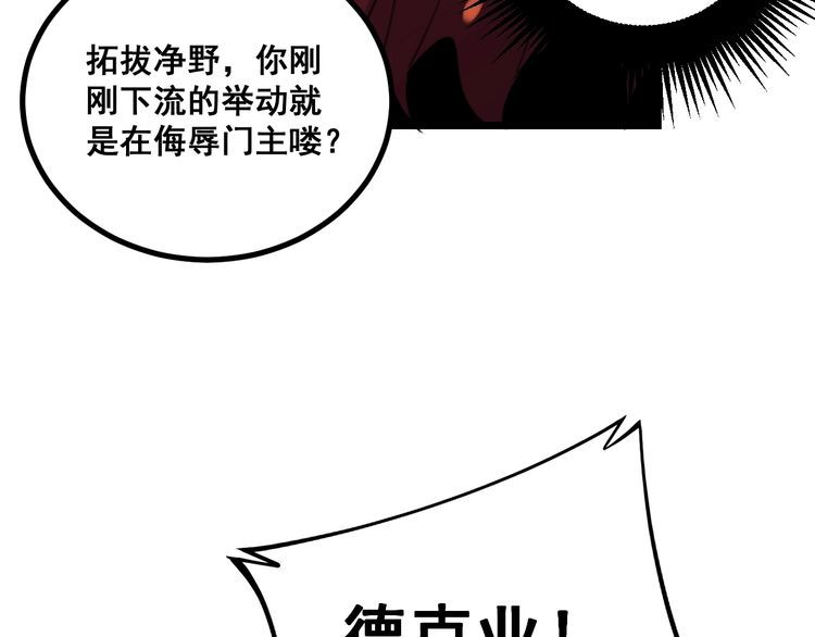 第218话 光溜溜75