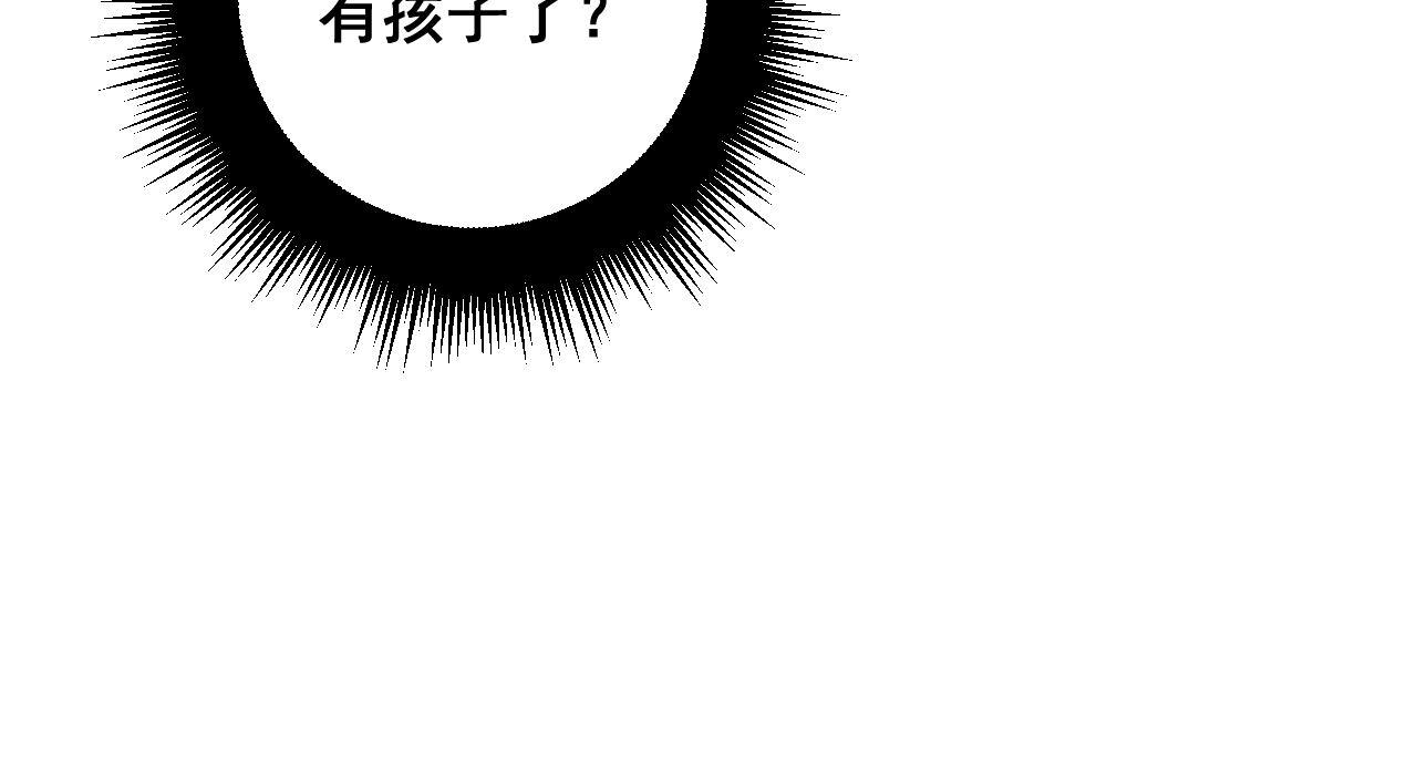 第370话 毒奶粉44