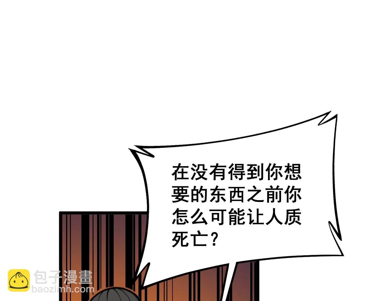 第398话 互掐81