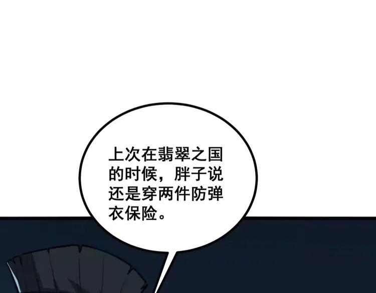 第245话 十八层地狱38