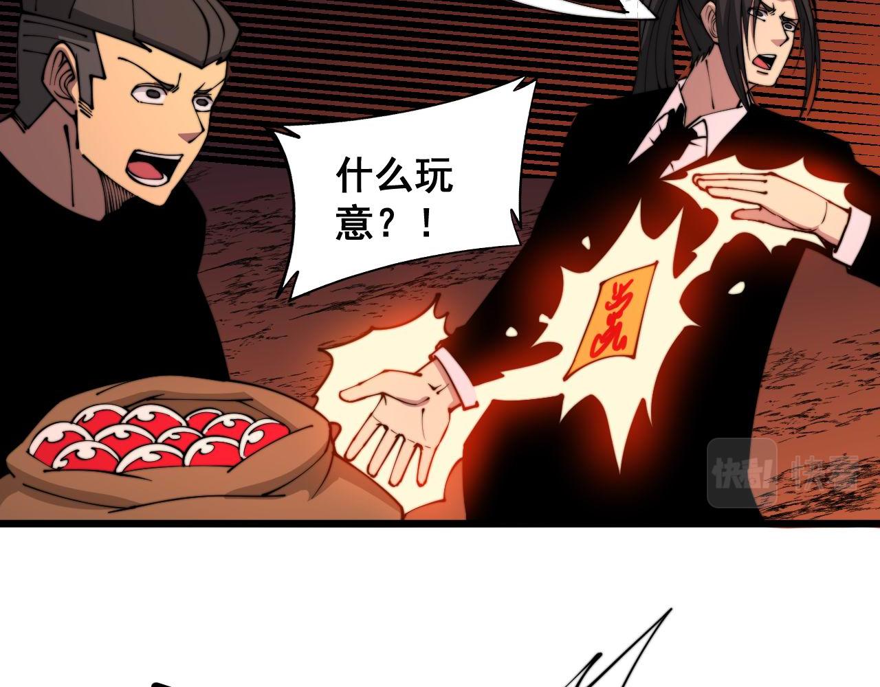第298话 灵兽38