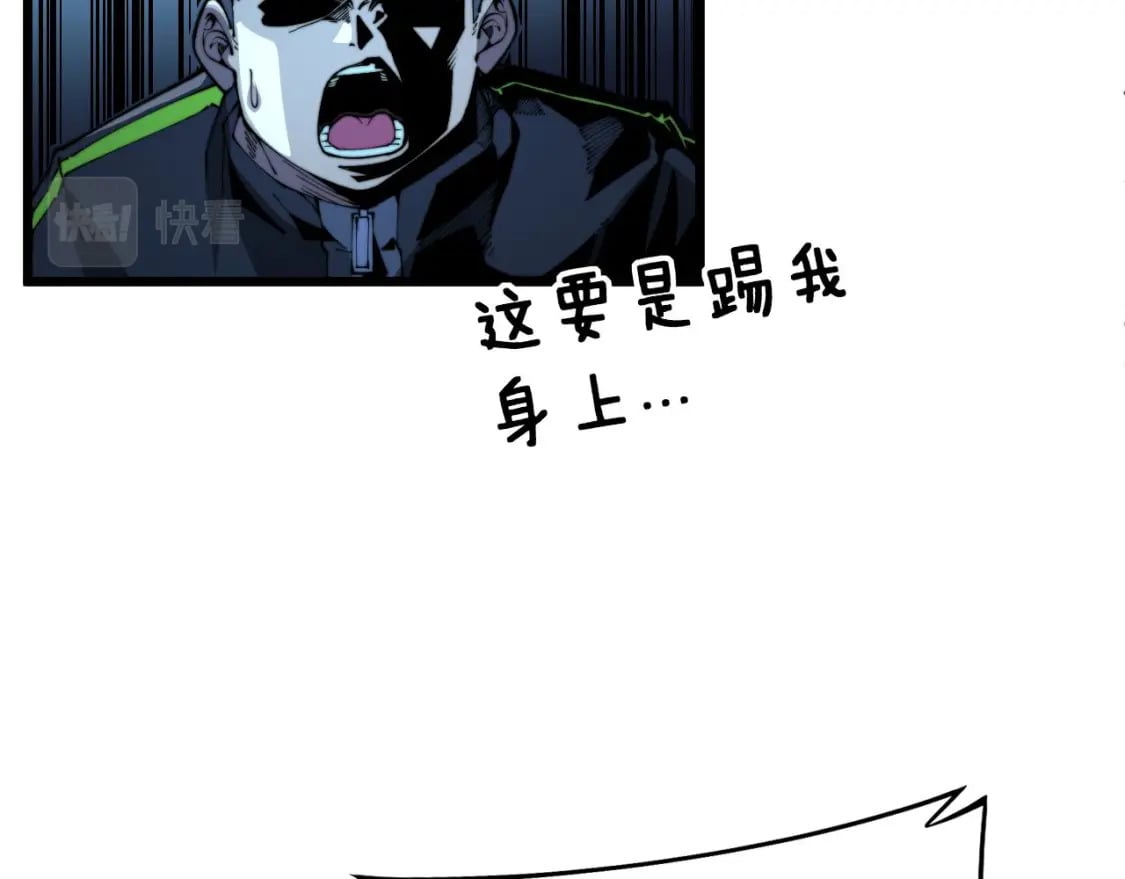 第406话 魔障25