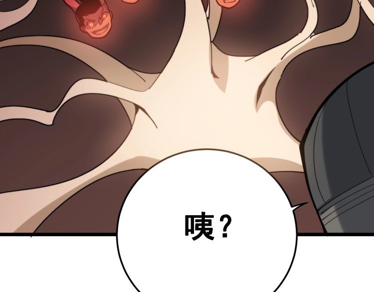 第147话 切神经32