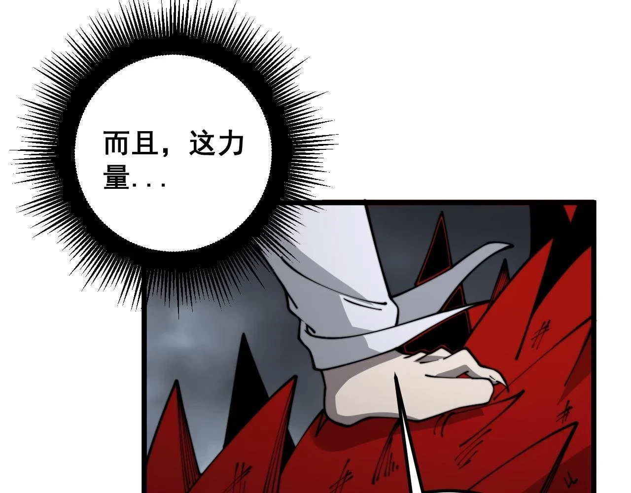 第399话 大宝刀115